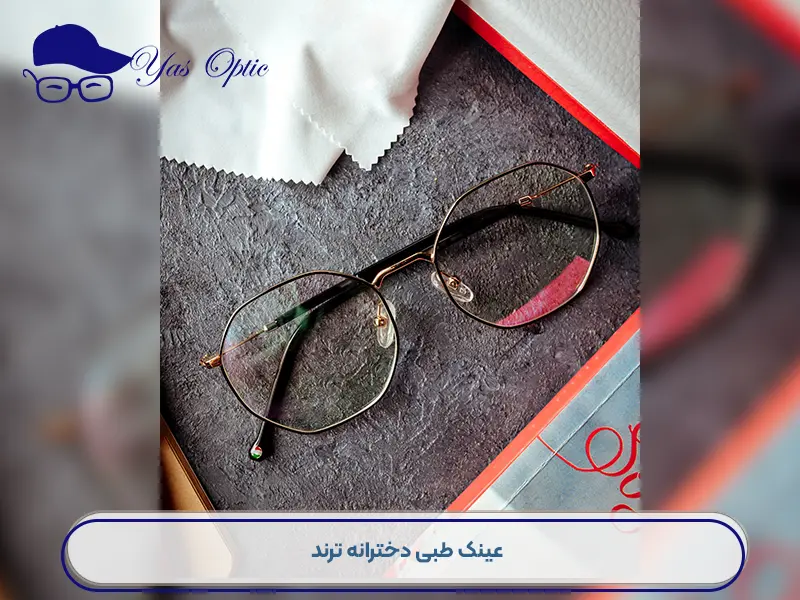 عینک طبی دخترانه-283