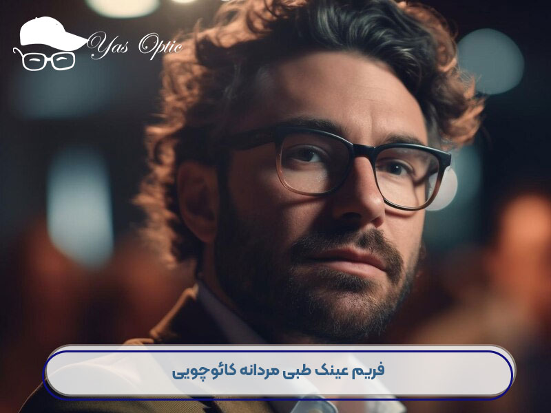 عینک طبی مردانه-101012