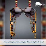 بند عینک-501