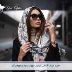 خرید عینک آفتابی منطقه 22-501