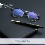 عینک فروشی منطقه 22-501