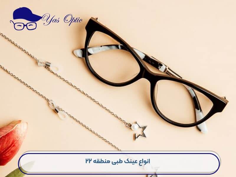 عینک طبی-230