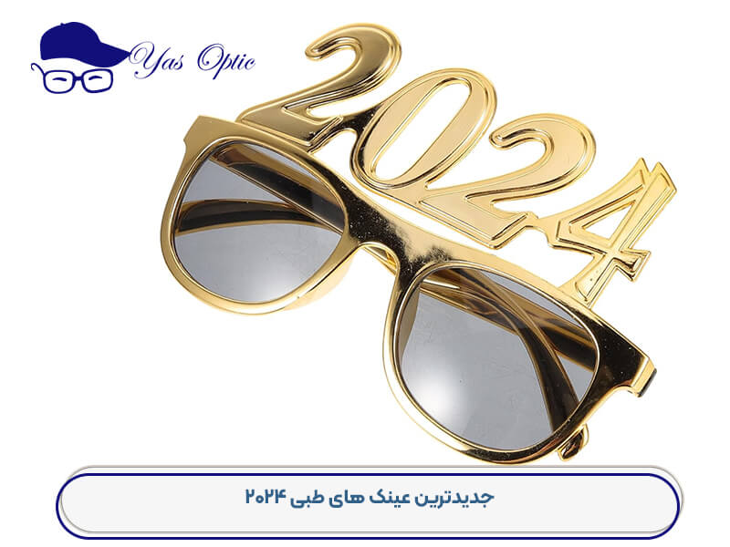 عینک طبی-202