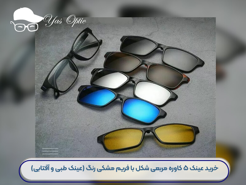 عینک طبی-203