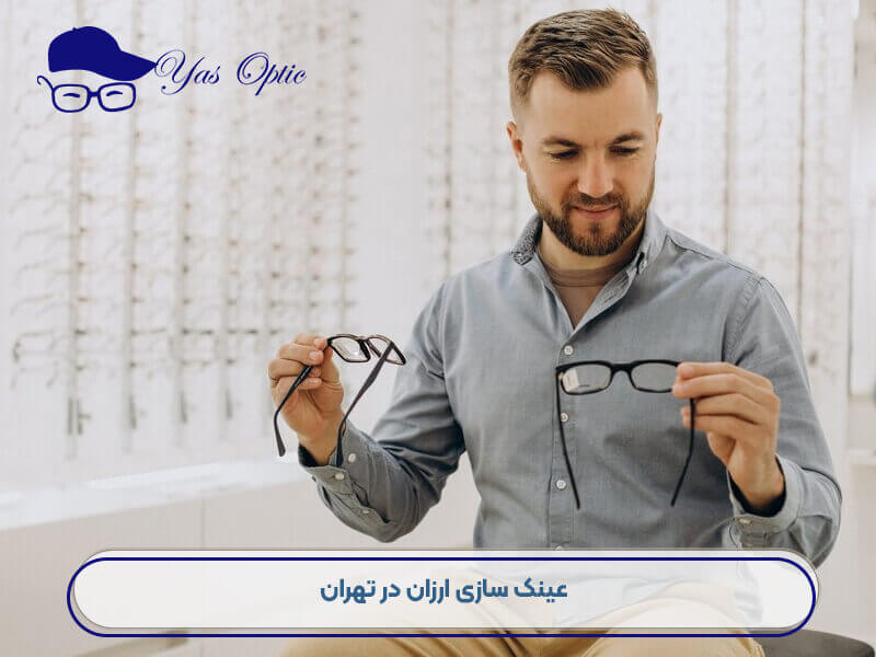 عینک طبی-236