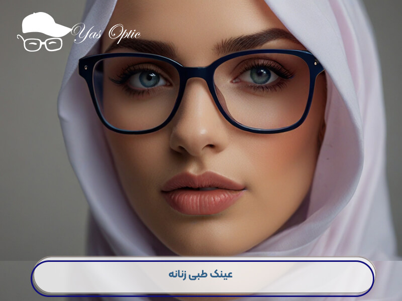 عینک طبی-239