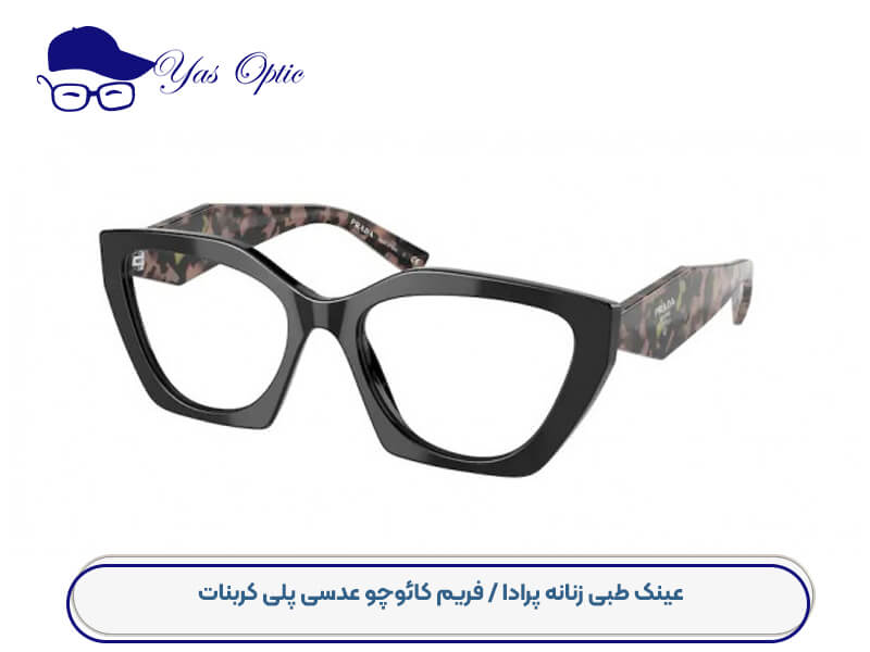 عینک طبی-207