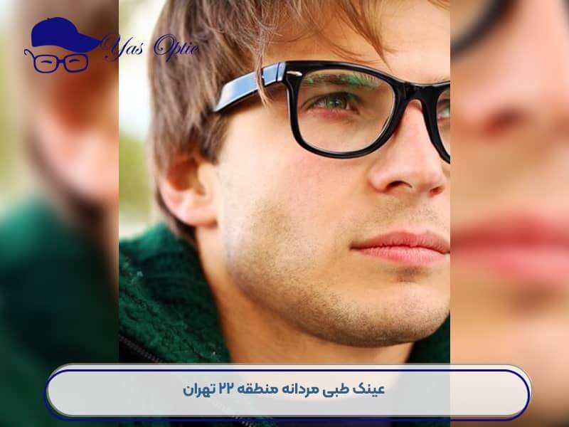 عینک طبی-240