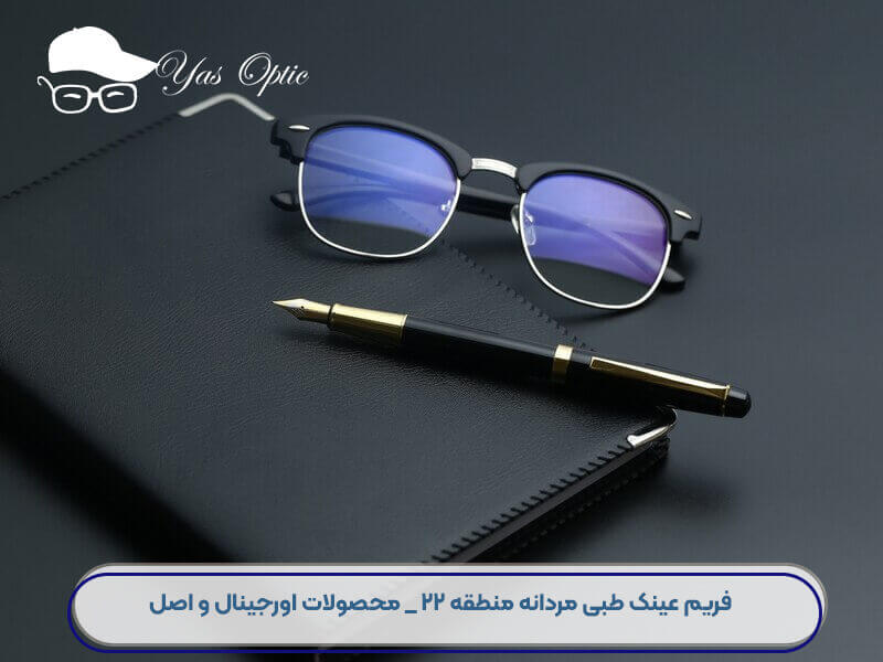 عینک طبی-242