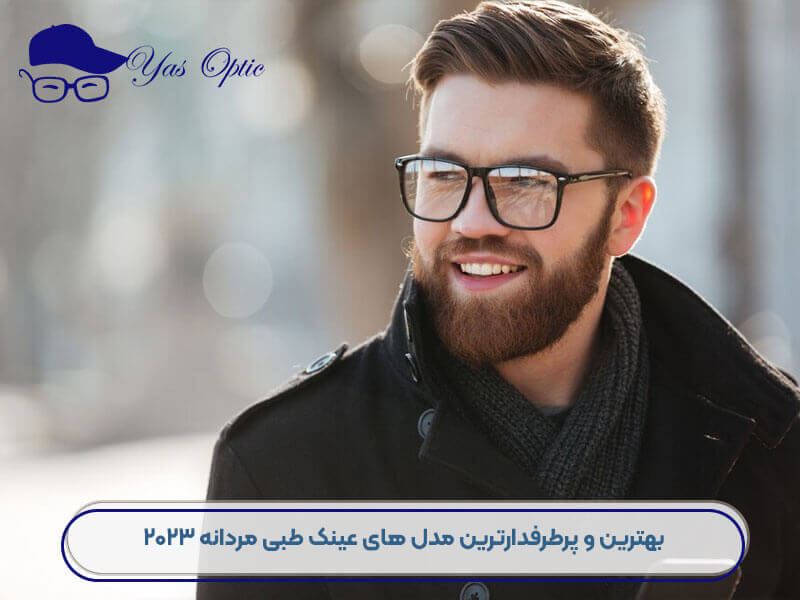 عینک-طبی-229